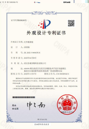 Design Patent Certificate sample